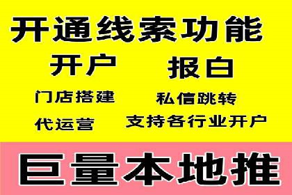 跨境投资中的代理开户技巧与成功案例