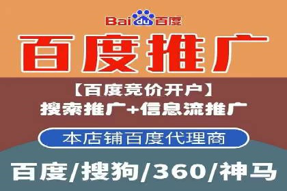 创业公司如何控制推广开户成本案例