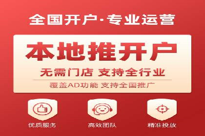 信息流广告开户案例：实现业绩翻倍